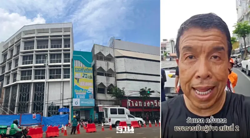 ชัชชาติ สิทธิพันธุ์ ลงพื้นที่ลุยงานแรก ติดตามเหตุถนนทรุด วงเวียนใหญ่ ชัชชาติ สิทธิพันธุ์ ลงพื้นที่ลุยงานแรก ติดตามเหตุถนนทรุด วงเวียนใหญ่