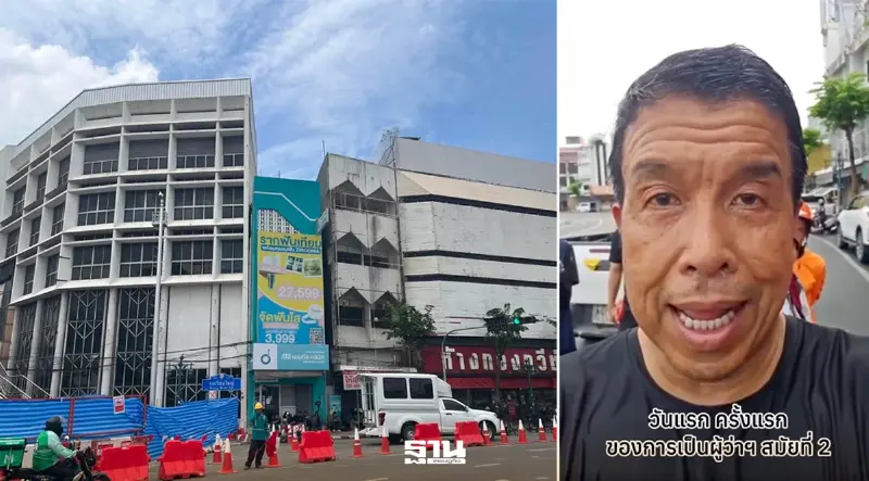 ชัชชาติ สิทธิพันธุ์ ลงพื้นที่ลุยงานแรก ติดตามเหตุถนนทรุด วงเวียนใหญ่ ชัชชาติ สิทธิพันธุ์ ลงพื้นที่ลุยงานแรก ติดตามเหตุถนนทรุด วงเวียนใหญ่