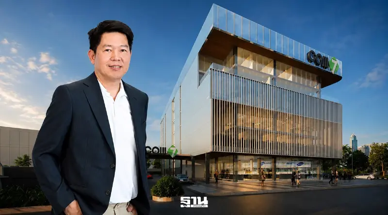 COM7 ยืนยัน PLANB เข้าถือหุ้น 11.01% ไม่กระทบโครงสร้างบริหารและทิศทางธุรกิจ ทีมผู้บริหารชุดเดิมเดินหน้าขยาย Ecosystem ตามแผน