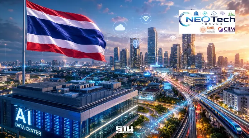 ประเทศไทยกำลังแข่งขันกับใครในการเป็น AI Data center Hub? ประเทศไทยกำลังแข่งขันกับใครในการเป็น AI Data center Hub?