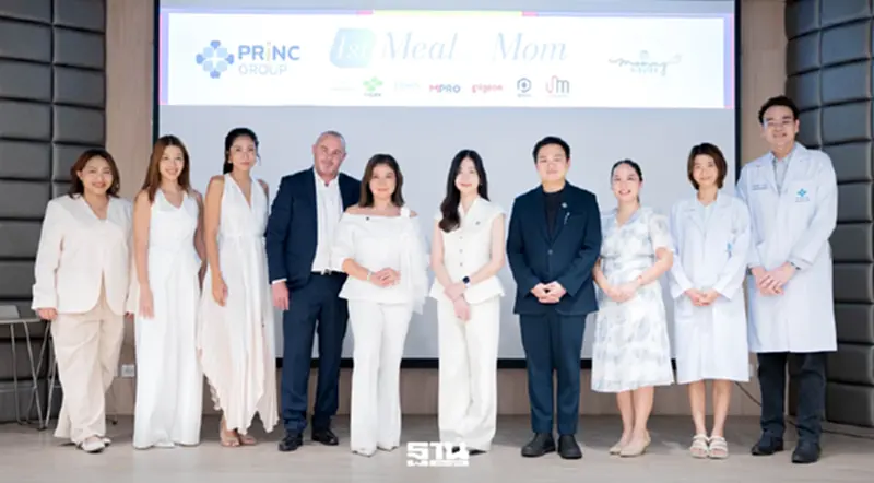 PRINC ผนึก Mommy Booster ชวนคุณแม่เซเลบฯ ร่วมเสวนาฝ่าวิกฤต ‘Baby Blues’ PRINC ผนึก Mommy Booster ชวนคุณแม่เซเลบฯ ร่วมเสวนาฝ่าวิกฤต ‘Baby Blues’