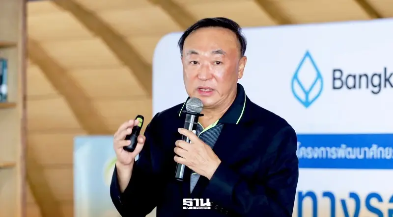 MTS Gold เตือนเฟดขึ้นดอกเบี้ย กดทองลุ้นลงแตะ 3,600 ดอลลาร์