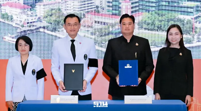 กรมวิชาการเกษตร จับมือศิริราช ลงนาม MOU ยกระดับสมุนไพรไทย สู่ตลาดสุขภาพโลก กรมวิชาการเกษตร จับมือศิริราช ลงนาม MOU ยกระดับสมุนไพรไทย สู่ตลาดสุขภาพโลก