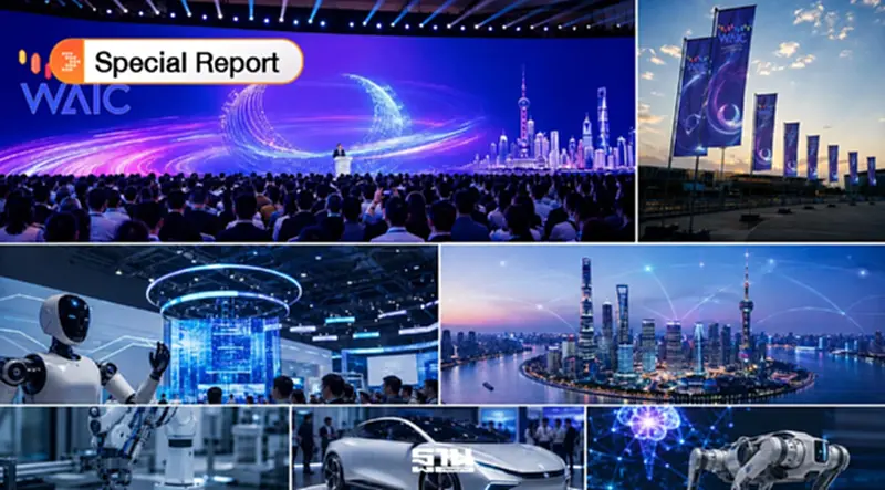 รู้จัก WAIC 2026 เวที AI ระดับโลก เชื่อมเทคโนโลยี ธุรกิจและกติกาแห่งอนาคต รู้จัก WAIC 2026 เวที AI ระดับโลก เชื่อมเทคโนโลยี ธุรกิจและกติกาแห่งอนาคต