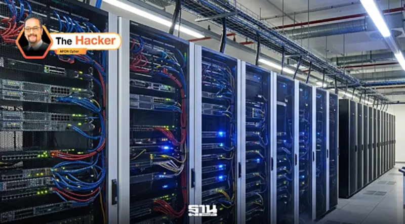Data Center อยู่ในไทย แต่ข้อมูลอยู่ใต้อำนาจใคร? Data Center อยู่ในไทย แต่ข้อมูลอยู่ใต้อำนาจใคร?