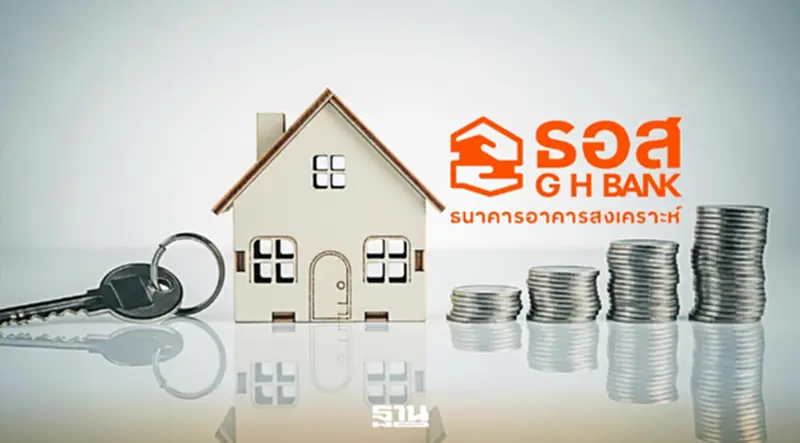 อสังหาฯ ไทยยังไม่ใช่ฟองสบู่ 'ธอส.' เร่งอัดสินเชื่อ ครึ่งปีแรกพุ่ง 1.23 แสนล้าน อสังหาฯ ไทยยังไม่ใช่ฟองสบู่ 'ธอส.' เร่งอัดสินเชื่อ ครึ่งปีแรกพุ่ง 1.23 แสนล้าน