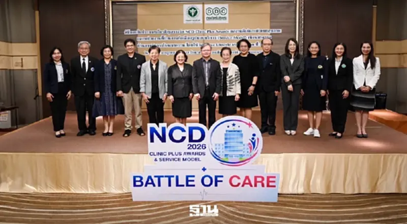 กรมควบคุมโรค ปลุกกระแส NCD Clinic Plus ดันผู้ป่วยเบาหวานสู่ 'ระยะสงบ' ทั่วไทย กรมควบคุมโรค ปลุกกระแส NCD Clinic Plus ดันผู้ป่วยเบาหวานสู่ 'ระยะสงบ' ทั่วไทย