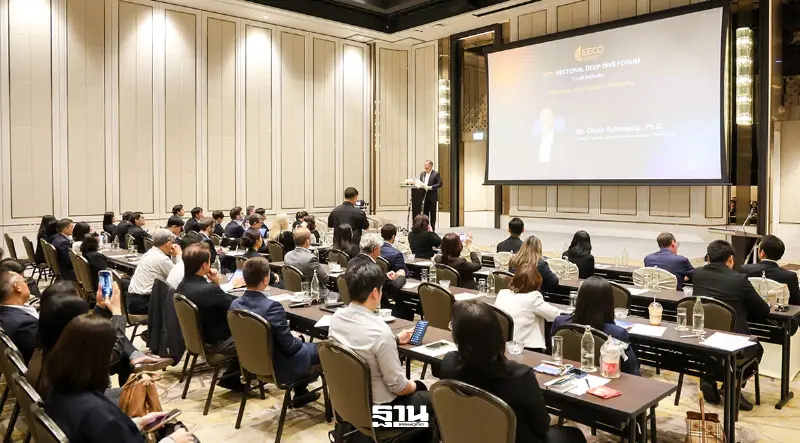งานสัมมนา EEC Sectoral Deep Dive Forum 2026 ครั้งที่ 3
