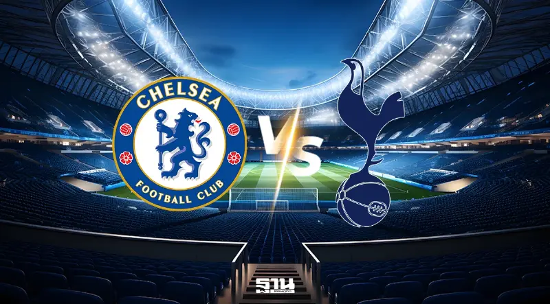 โปรแกรมถ่ายทอดสดบอลวันนี้ 1 ส.ค.69 "เชลซี พบ สเปอร์ส" ศึกลอนดอนเดือดนอกเกาะอังกฤษ ดูบอลสดเกมพรีซีซั่นช่อง Monomax