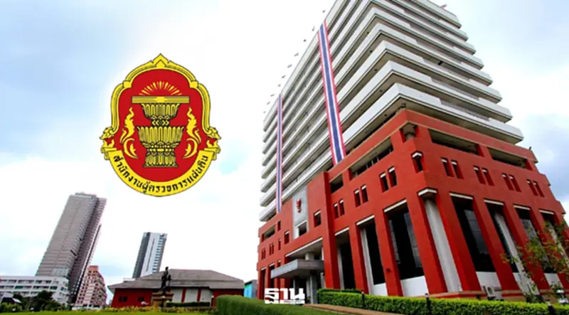 ผู้ตรวจการแผ่นดินรับคำร้อง “ประธาน กสทช.” ขอวินิจฉัยอำนาจคณะกรรมการสรรหา ผู้ตรวจการแผ่นดินรับคำร้อง “ประธาน กสทช.” ขอวินิจฉัยอำนาจคณะกรรมการสรรหา