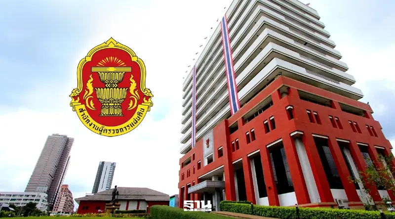 ผู้ตรวจการแผ่นดินรับคำร้อง “ประธาน กสทช.” ขอวินิจฉัยอำนาจคณะกรรมการสรรหา