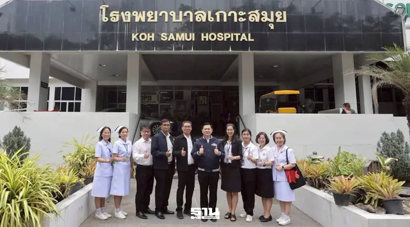 ป.ป.ส.ลงพื้นที่สมุย โชว์ปฏิบัติการเชิงรุก แก้ปัญหายาเสพติด