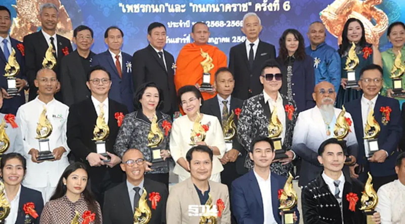“สุวัจน์”มอบรางวัล“เพชรกนก-กนกนาคราช” 2569 เชิดชูคนดีศรีแผ่นดิน “สุวัจน์”มอบรางวัล“เพชรกนก-กนกนาคราช” 2569 เชิดชูคนดีศรีแผ่นดิน