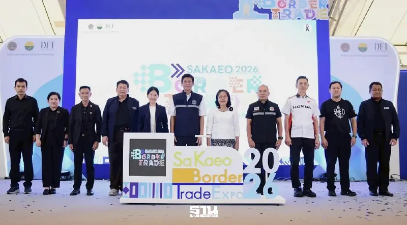 พาณิชย์จัดมหกรรมการค้าชายแดนสระแก้ว 2026 หนุนผู้ประกอบการไทย