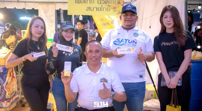บางกอกแล็ปฯ ลุยสปอร์ตมาร์เก็ตติ้ง หนุนมวยไทย ขยายฐานคนรุ่นใหม่ บางกอกแล็ปฯ ลุยสปอร์ตมาร์เก็ตติ้ง หนุนมวยไทย ขยายฐานคนรุ่นใหม่