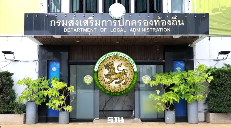 สถ.สรุปโกงสอบท้องถิ่นคะแนนผิดปกติ 5,372 คน จาก 1.5 หมื่นคน ภาคใต้แชมป์สูงสุด