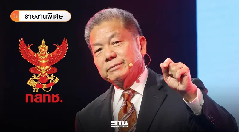 มติเอกฉันท์ คกก.สรรหาฯ พ้น ‘ประธาน กสทช.’ เปิดเบื้องหลังสอยเก้าอี้ ปมซ้อนเก้าอี้หมอรามาฯ