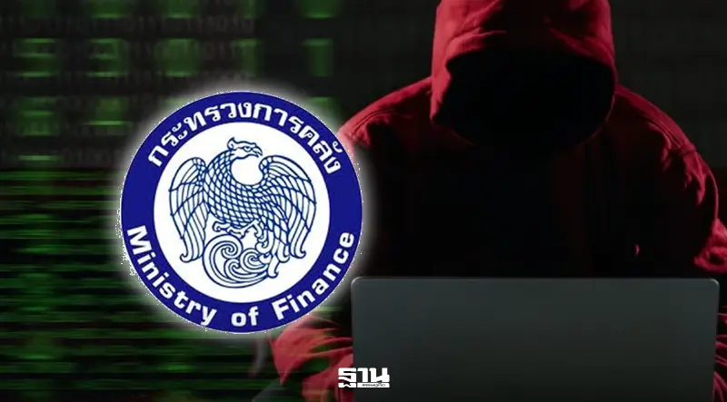 คลังเปิดระบบ 'CHECK' ปิดช่องบัญชีม้า ดันไทยสู่ Financial Hub
