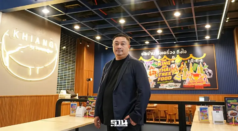 เซ็น กรุ๊ป วางหมาก 3 แบรนด์ไทย “เขียง-ตำมั่ว-ลาวญวน” รุกตลาดใน-ต่างประเทศ เซ็น กรุ๊ป วางหมาก 3 แบรนด์ไทย “เขียง-ตำมั่ว-ลาวญวน” รุกตลาดใน-ต่างประเทศ
