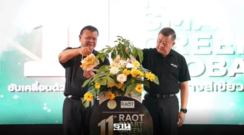 เปิดโรดแมปยางพาราไทยยุคใหม่ ใช้นวัตกรรมปั้นมูลค่า-แข่งขันตลาดโลก เปิดโรดแมปยางพาราไทยยุคใหม่ ใช้นวัตกรรมปั้นมูลค่า-แข่งขันตลาดโลก