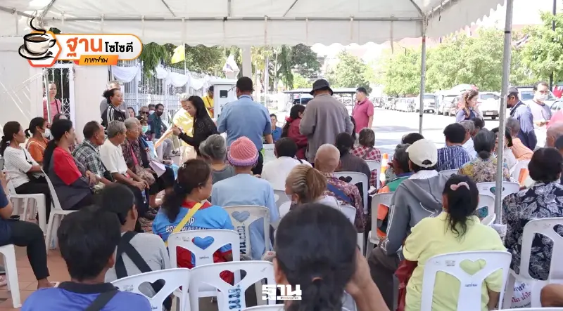 ทบทวนสิทธิ“บัตรคนจน”ประชาชนรับกรรม