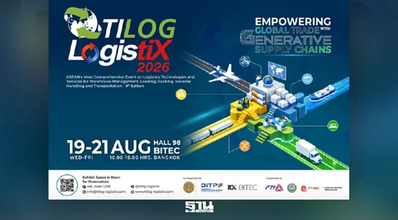 DITP จับมือภาคเอกชน จัด TILOG - LogistiX 2026 ยกระดับซัพพลายเชนไทย รับความท้าทายการค้าโลก DITP จับมือภาคเอกชน จัด TILOG - LogistiX 2026 ยกระดับซัพพลายเชนไทย รับความท้าทายการค้าโลก