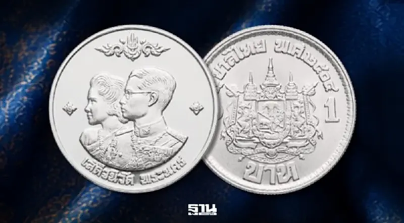 เปิดนิทรรศการ "สิริกษาปณศิลป์" โชว์เหรียญหายากกว่า 40 รายการ ชมฟรีถึง 12 ส.ค.นี้ เปิดนิทรรศการ "สิริกษาปณศิลป์" โชว์เหรียญหายากกว่า 40 รายการ ชมฟรีถึง 12 ส.ค.นี้