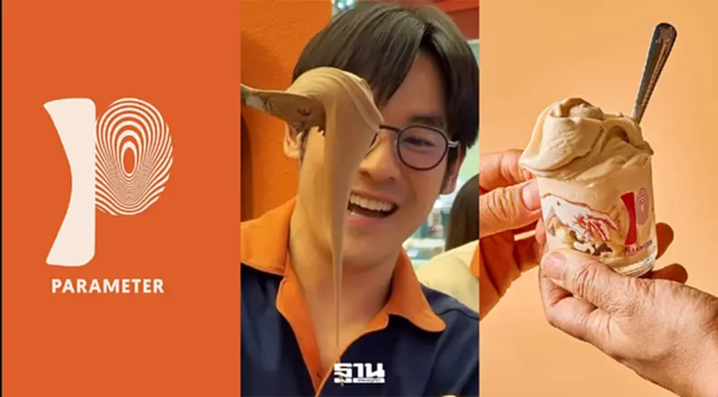 ทำความรู้จัก ‘Parameter‘ เจลาโต้ไวรัลราคาแรง ‘กฤษณ์’ รับเป็นแค่เชฟไม่ได้ถือหุ้น ทำความรู้จัก ‘Parameter‘ เจลาโต้ไวรัลราคาแรง ‘กฤษณ์’ รับเป็นแค่เชฟไม่ได้ถือหุ้น