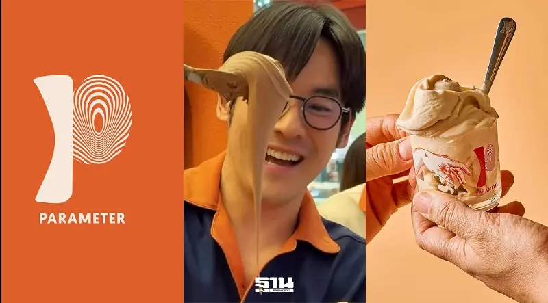 ทำความรู้จัก ‘Parameter‘ เจลาโต้ไวรัลราคาแรง ‘กฤษณ์’ รับเป็นแค่เชฟไม่ได้ถือหุ้น ทำความรู้จัก ‘Parameter‘ เจลาโต้ไวรัลราคาแรง ‘กฤษณ์’ รับเป็นแค่เชฟไม่ได้ถือหุ้น