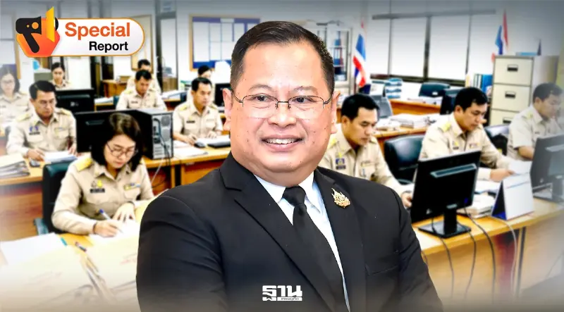 รื้อใหญ่ระบบราชการไทย ลดคน-ปรับรักษาพยาบาล รื้อใหญ่ระบบราชการไทย ลดคน-ปรับรักษาพยาบาล