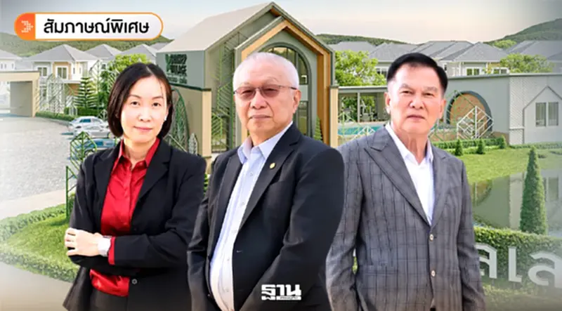 ‘ศรีเทพไทยพัฒนา’ จากธุรกิจครอบครัวสู่ผู้นำอสังหาฯ EEC ‘ศรีเทพไทยพัฒนา’ จากธุรกิจครอบครัวสู่ผู้นำอสังหาฯ EEC