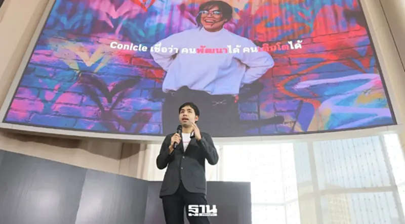 วิกฤตแรงงานขาดทักษะ Conicle ส่ง AI ยกระดับปั้น Skills-Based วิกฤตแรงงานขาดทักษะ Conicle ส่ง AI ยกระดับปั้น Skills-Based