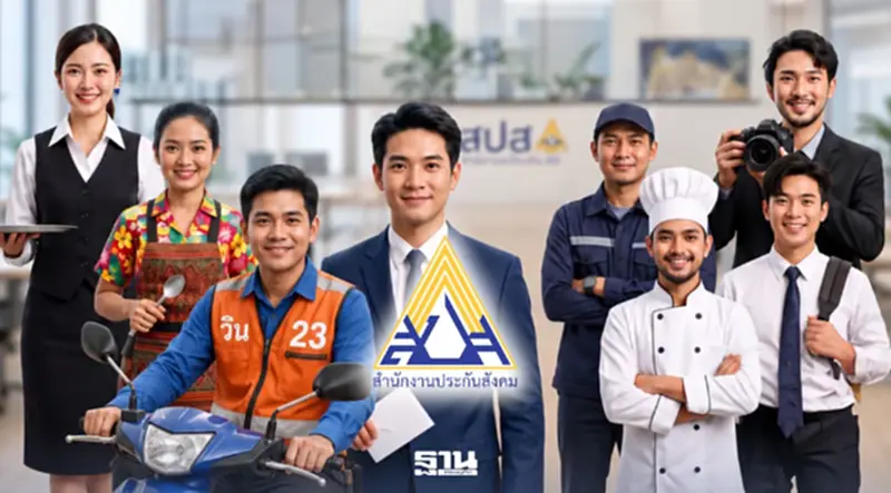 วิธีลงทะเบียนเลือกตั้งประกันสังคม 2569 นายจ้างและผู้ประกันตน ผ่านออนไลน์ วิธีลงทะเบียนเลือกตั้งประกันสังคม 2569 นายจ้างและผู้ประกันตน ผ่านออนไลน์