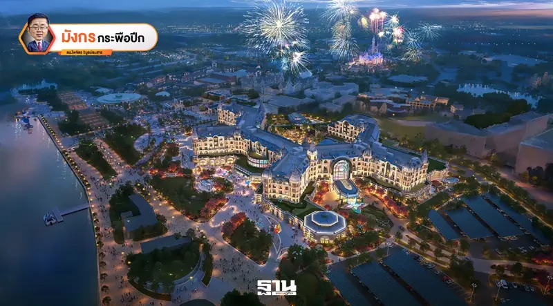 เคล็ดลับความสำเร็จในการลงทุนของ Disney Resort ในเซี่ยงไฮ้ (1)