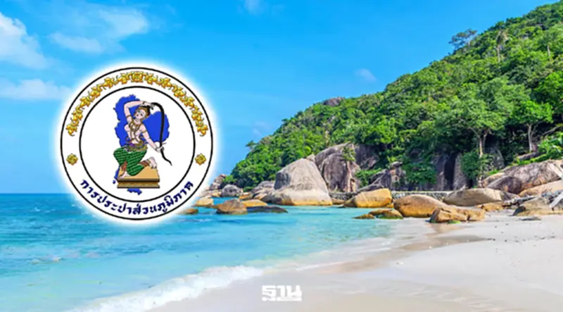 "มหาดไทย" สั่งการ กปภ. เร่งบรรเทาปัญหาน้ำประปาพื้นที่ได้รับผลกระทบในเกาะสมุย "มหาดไทย" สั่งการ กปภ. เร่งบรรเทาปัญหาน้ำประปาพื้นที่ได้รับผลกระทบในเกาะสมุย