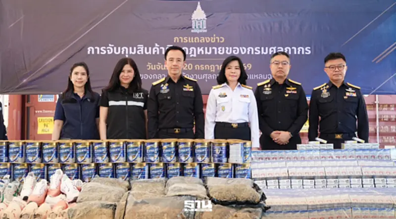 ศุลกากร ยึดสินค้าจีน 100 ล้านบาท สวมสิทธิ์ Made in Thailand ศุลกากร ยึดสินค้าจีน 100 ล้านบาท สวมสิทธิ์ Made in Thailand