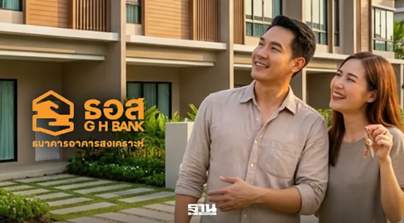 เงินเดือนเท่าไหร่กู้ซื้อบ้าน ธอส. ได้ เช็ครายละเอียดคลิกอ่านที่นี่มีคำตอบ เงินเดือนเท่าไหร่กู้ซื้อบ้าน ธอส. ได้ เช็ครายละเอียดคลิกอ่านที่นี่มีคำตอบ
