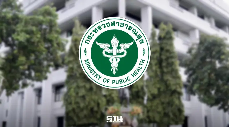 กางงบปี 70 'สาธารณสุข' พุ่ง 1.81 แสนล้าน ติด TOP 5 ได้รับมากสุด กางงบปี 70 'สาธารณสุข' พุ่ง 1.81 แสนล้าน ติด TOP 5 ได้รับมากสุด