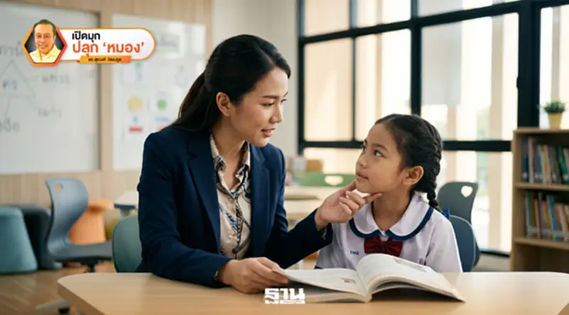 “อะไรเอ่ยคืออะไร!” ฉากที่ 2 “อะไรเอ่ยคืออะไร!” ฉากที่ 2