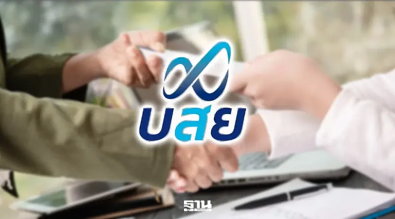 บสย.ลุยค้ำ ‘นาโนไฟแนนซ์’ โชว์ครึ่งปีแรกช่วย SME แล้ว 4.4 หมื่นล้านบาท บสย.ลุยค้ำ ‘นาโนไฟแนนซ์’ โชว์ครึ่งปีแรกช่วย SME แล้ว 4.4 หมื่นล้านบาท