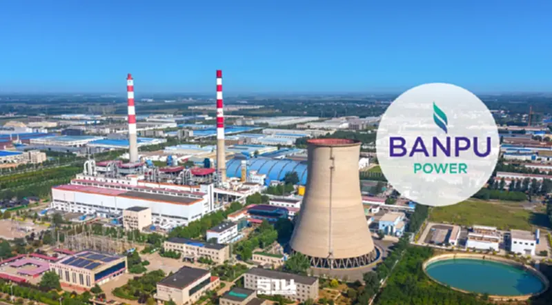 ปิดฉาก BANPUU-BPP ควบรวมตั้ง “บ้านปู” ใหม่ หุ้น BANPU เริ่มซื้อขาย 4 ส.ค.นี้ ปิดฉาก BANPUU-BPP ควบรวมตั้ง “บ้านปู” ใหม่ หุ้น BANPU เริ่มซื้อขาย 4 ส.ค.นี้