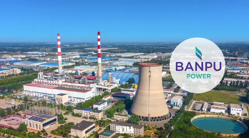 ปิดฉาก BANPUU-BPP ควบรวมตั้ง “บ้านปู” ใหม่ หุ้น BANPU เริ่มซื้อขาย 4 ส.ค.นี้ ปิดฉาก BANPUU-BPP ควบรวมตั้ง “บ้านปู” ใหม่ หุ้น BANPU เริ่มซื้อขาย 4 ส.ค.นี้