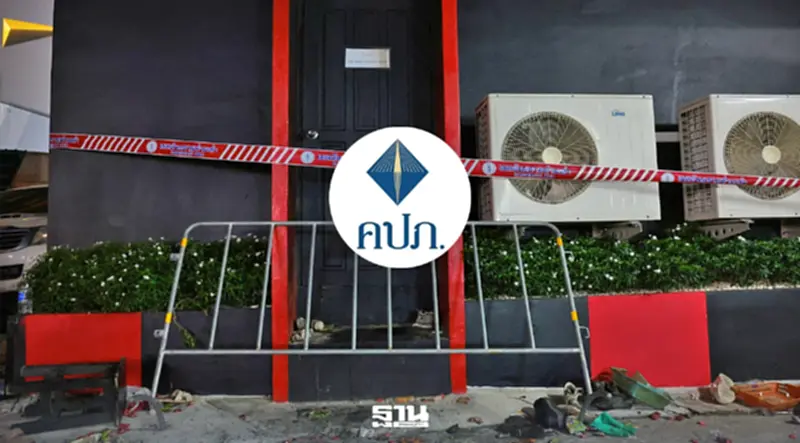 คปภ.เร่งเยียวยาเหตุไฟไหม้โรงเบียร์ลาดพร้าว สั่งจ่ายค่าสินไหมภายใน 3 วัน คปภ.เร่งเยียวยาเหตุไฟไหม้โรงเบียร์ลาดพร้าว สั่งจ่ายค่าสินไหมภายใน 3 วัน