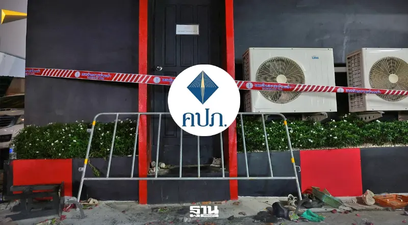 คปภ.เร่งเยียวยาเหตุไฟไหม้โรงเบียร์ลาดพร้าว สั่งจ่ายค่าสินไหมภายใน 3 วัน คปภ.เร่งเยียวยาเหตุไฟไหม้โรงเบียร์ลาดพร้าว สั่งจ่ายค่าสินไหมภายใน 3 วัน