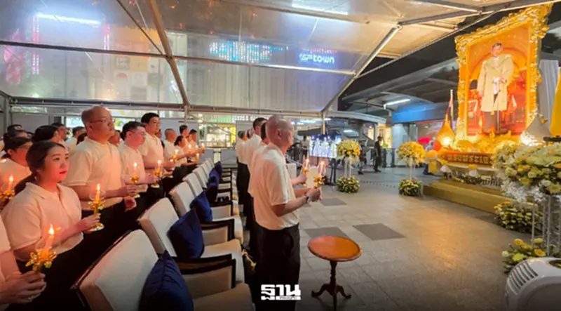 บีทีเอสจัดพิธีถวายพระพรชัยมงคล เนื่องในวันเฉลิมพระชนมพรรษา บีทีเอสจัดพิธีถวายพระพรชัยมงคล เนื่องในวันเฉลิมพระชนมพรรษา