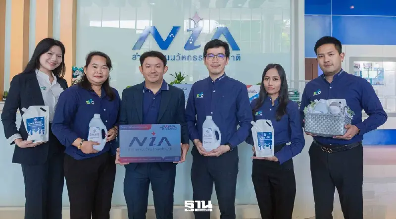 NIA หนุน BWC เปิดตัว Care Floor น้ำยาถูพื้นจากของเสียอุตสาหกรรม