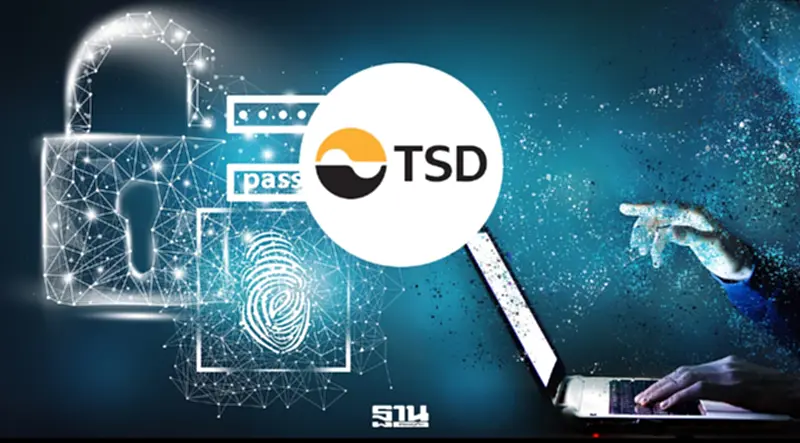 TSD เปิดข้อมูลรั่วเพิ่ม ครบทั้งเลขบัตรประชาชน-บัญชีหุ้น-บัญชีแบงก์ TSD เปิดข้อมูลรั่วเพิ่ม ครบทั้งเลขบัตรประชาชน-บัญชีหุ้น-บัญชีแบงก์