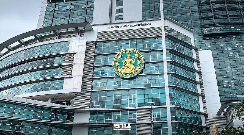 ส่องงบประมาณปี 70 'กระทรวง พม.' หั่นเหลือ 2.5 หมื่นล้าน รับภารกิจสังคมสูงวัย ส่องงบประมาณปี 70 'กระทรวง พม.' หั่นเหลือ 2.5 หมื่นล้าน รับภารกิจสังคมสูงวัย
