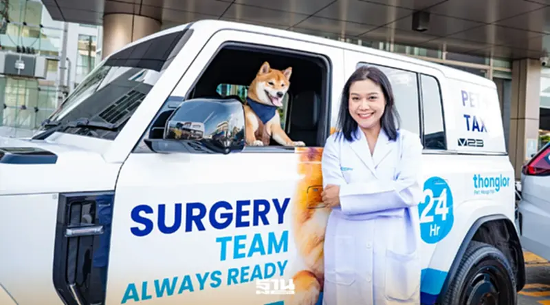 เทรนด์ Pet Humanization “ทองหล่อ” เสิร์ฟบริการ Thonglor Pet Taxi เทรนด์ Pet Humanization “ทองหล่อ” เสิร์ฟบริการ Thonglor Pet Taxi