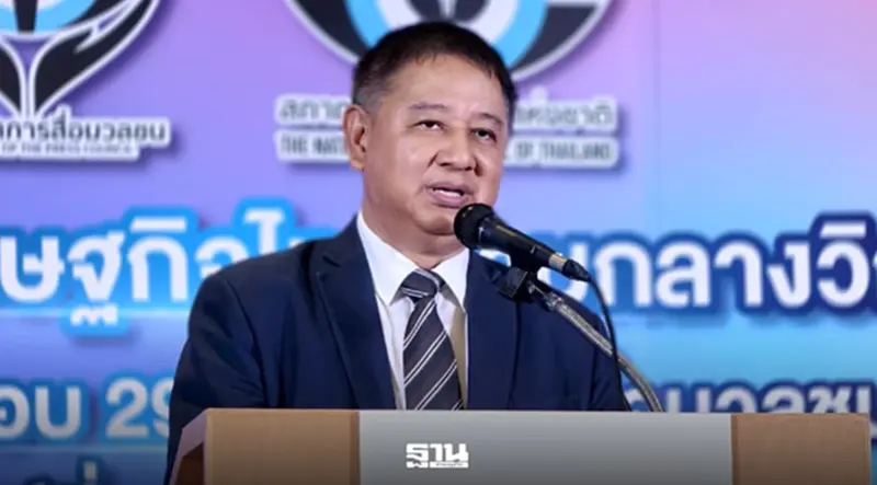 ปธ.สภาการสื่อมวลชนฯ ชี้ AI คือจุดเปลี่ยนวงการข่าว แนะต้องปรับตัว-ใช้แบบไม่สร้างปัญหาสังคม ปธ.สภาการสื่อมวลชนฯ ชี้ AI คือจุดเปลี่ยนวงการข่าว แนะต้องปรับตัว-ใช้แบบไม่สร้างปัญหาสังคม